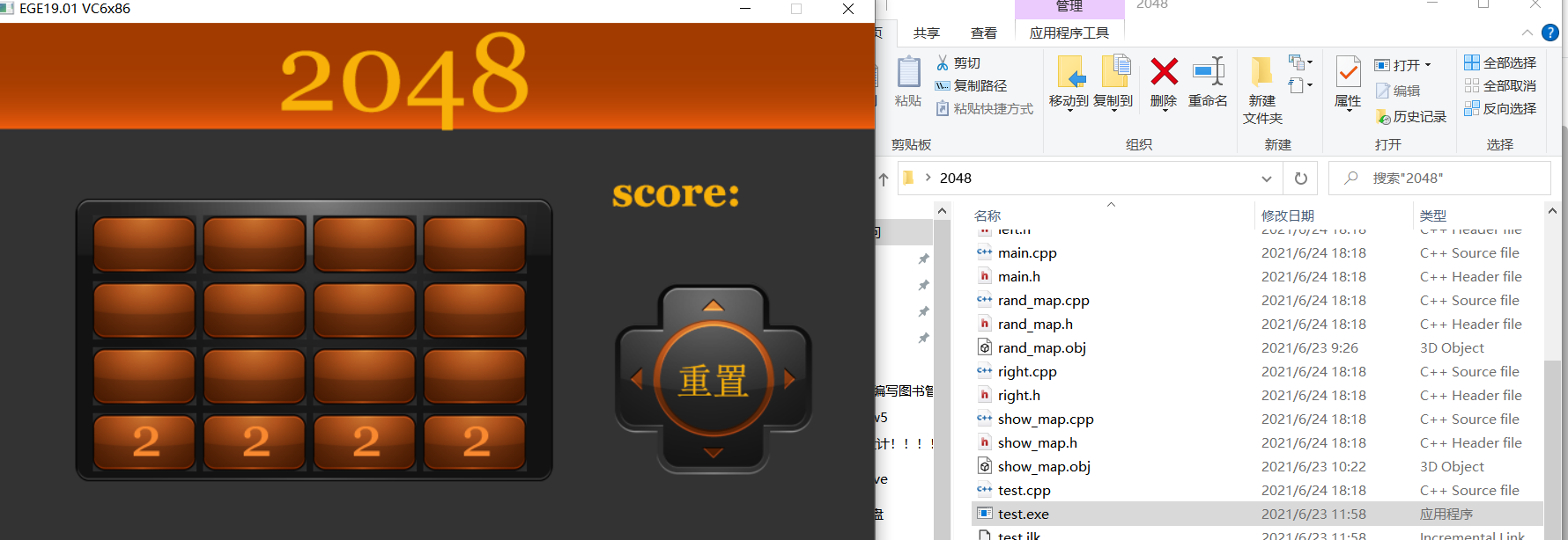 2048游戏设计与实现(带有图形化界面)_2048游戏的设计与实现-CSDN博客
