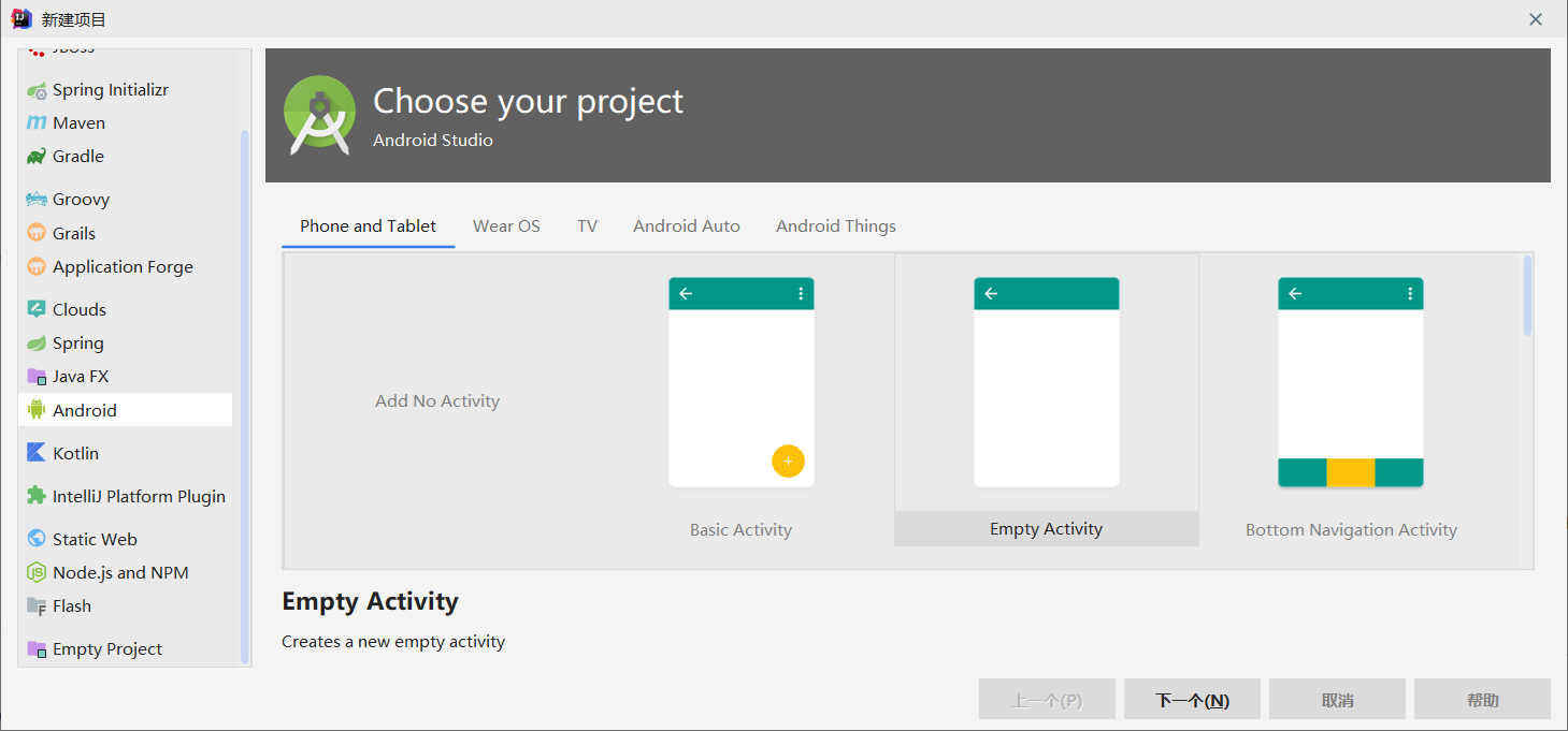 Basic introduction and usage of activity (Activity) - Programmer Sought