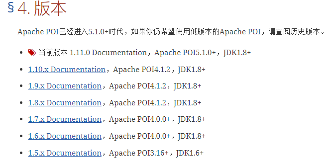 Java operation word export, multiple Word mergers - Programmer Sought