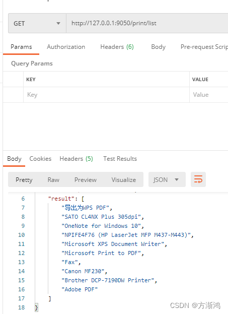 java静默打印PDF（可实现生产环境下服务器写入PDF模板，然后调用客户端打印机打印）