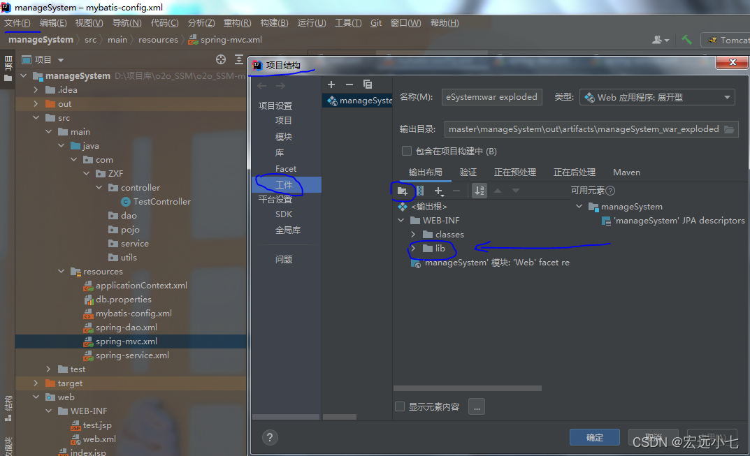 框架学习遇到的问题及解决方案_no mapping for get-CSDN博客