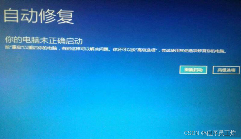 Win11的两个实用技巧系列之更新进度条不动的三种解决方法、重置失败未做更改五种解决方法