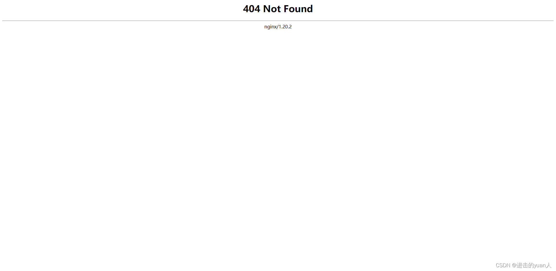 Nginx 部署 Vue 项目以及 Vue 项目刷新出现 404 的问题（完整步骤）（亲测有效）