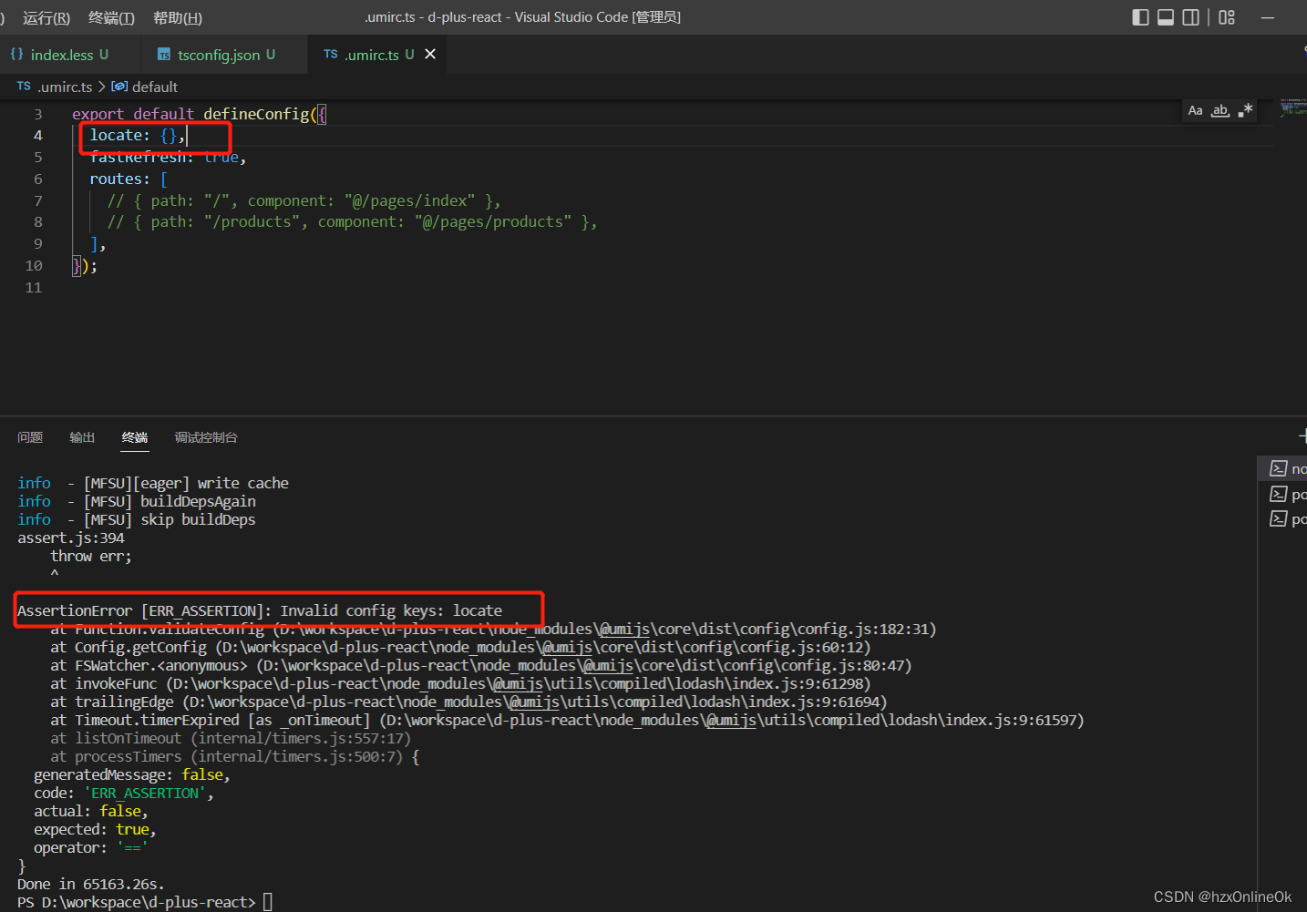 【umi4.x】启动报错 AssertionError [ERR_ASSERTION] Invalid config keys