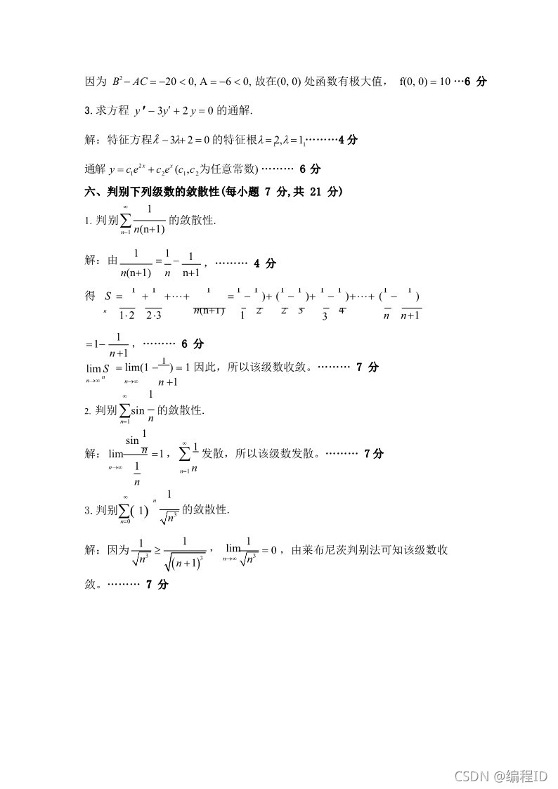 请添加图片描述