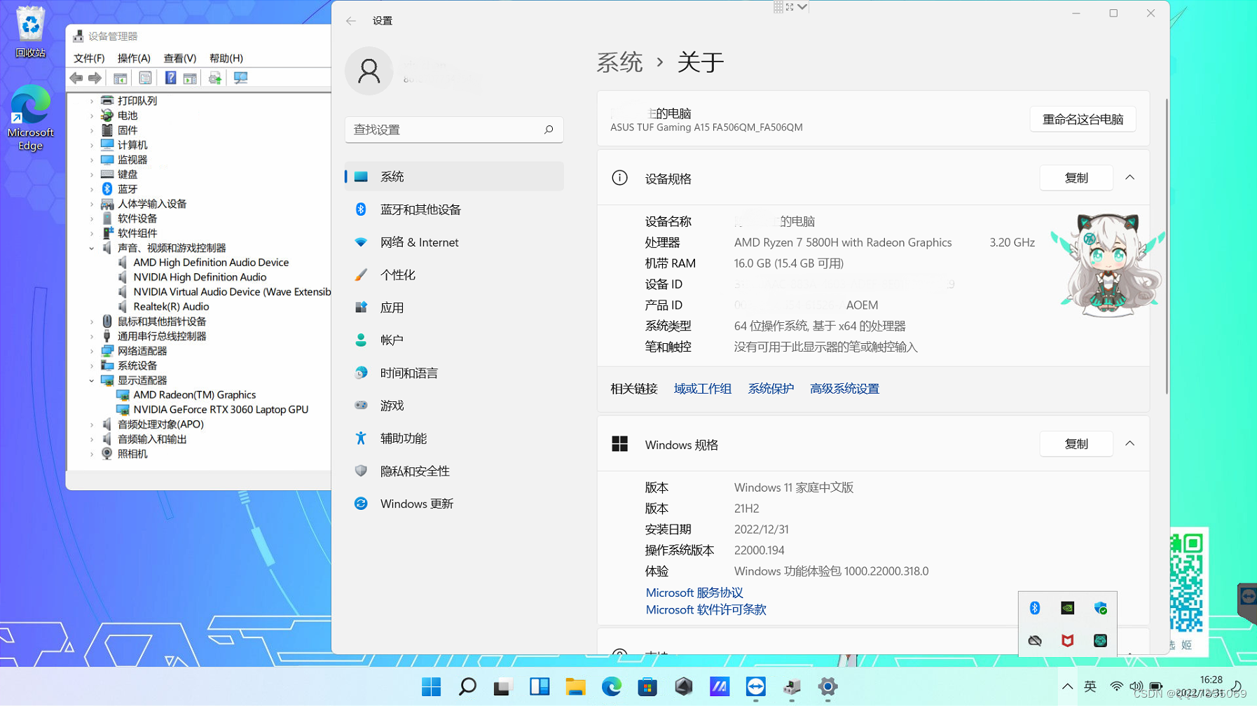 ASUS华硕天选2笔记本电脑FA506QM5800 QM5900显卡3060原装出厂Windows11系统恢复原厂oem系统