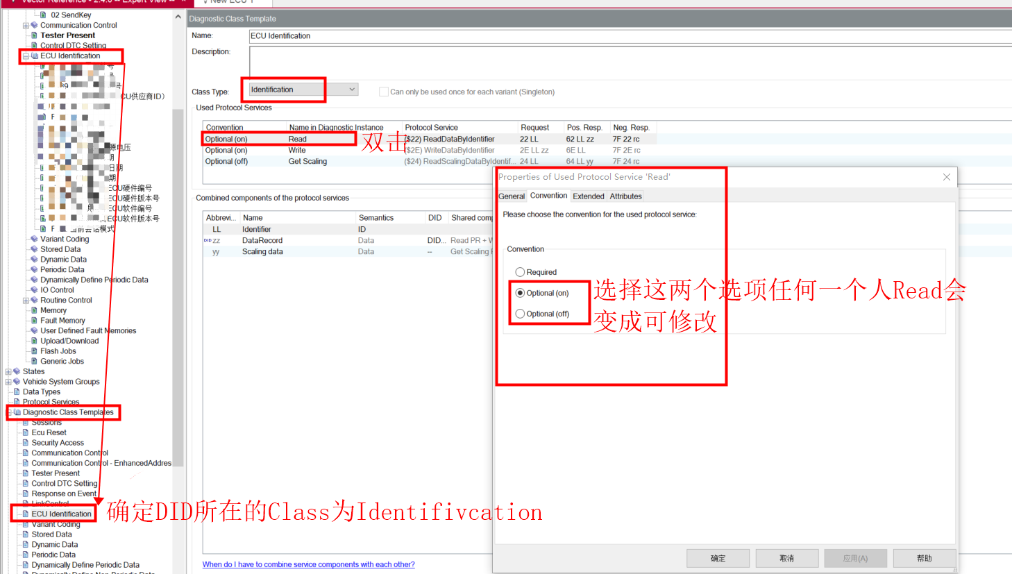CDD database file production (3) - DID - Programmer Sought
