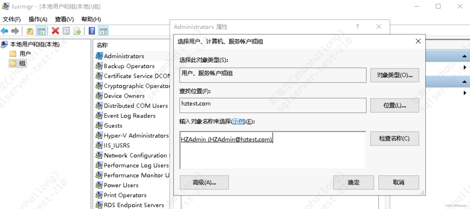 SQL Server2017搭建故障转移群集