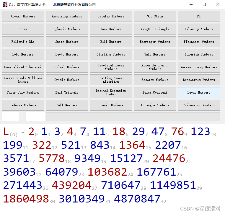 C#，卢卡斯数（Lucas Number）的算法与源代码