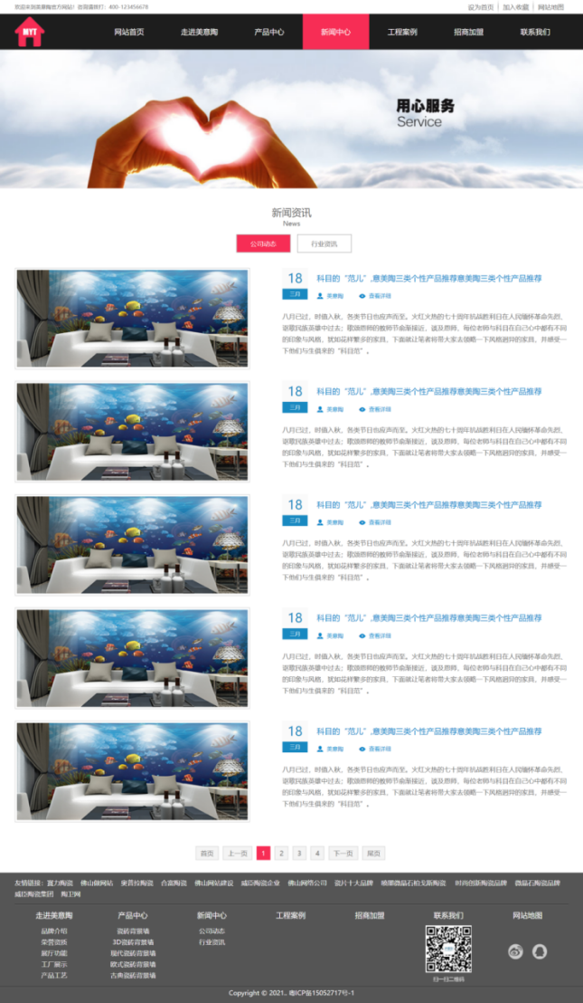 基于html家具装饰网站设计毕业设计.rar（含论文毕设+项目源码+答辩设计+成绩评分表+评定表）-CSDN博客