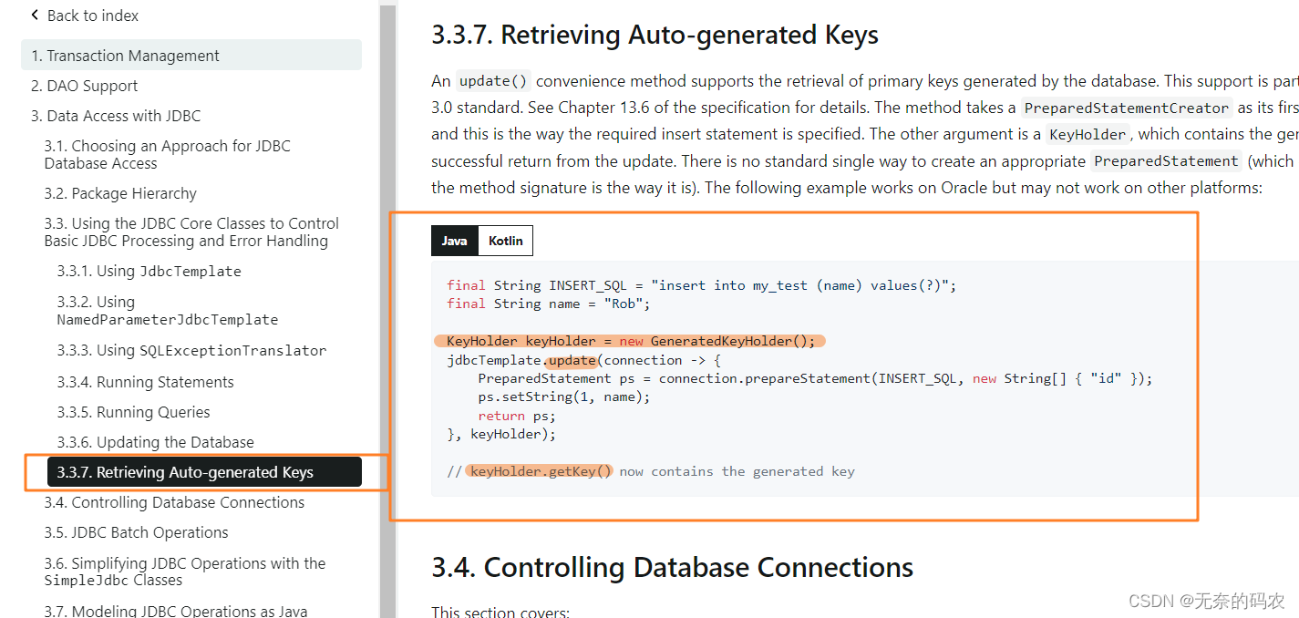 [External link picture transfer failed, the source site may have an anti-leeching mechanism, it is recommended to save the picture and upload it directly (img-IGbwOY7y-1682531464772) (03-Spring JDBC and transaction control.assets/SpringJDBC-07.png)]