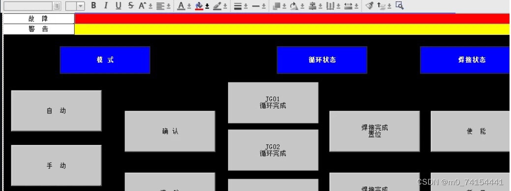 西门子1200 1500 完整大型PLC程序 3台西门子触 摸屏 程序块无密码 结构清晰 程序带中文注解 共1多台发那科机器人