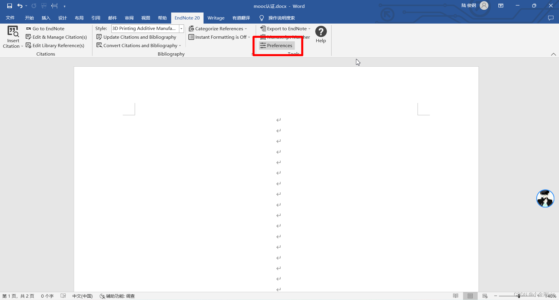 word-endnote-endnote-csdn