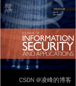 Journal of Information Security and Applications (JISA) 投稿经验分享