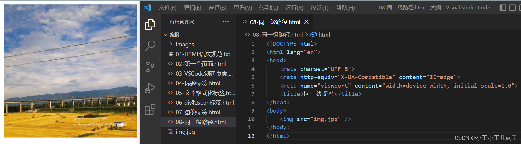 在这里插入图片描述