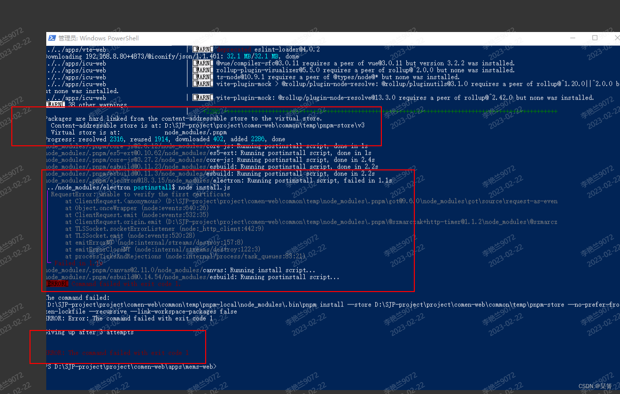 Rush Update Running Postinstall Script Failed In Packages Are 