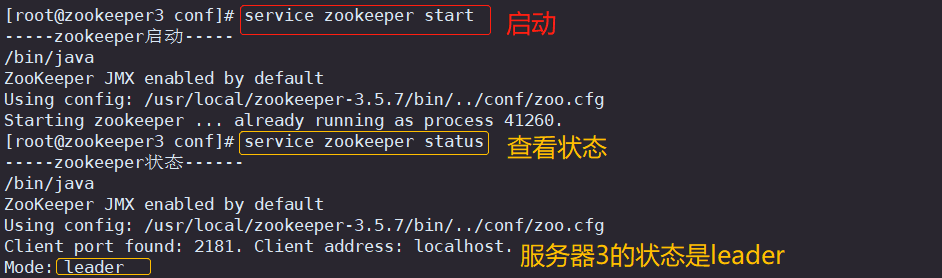 ZooKeeper分布式应用程序协调服务