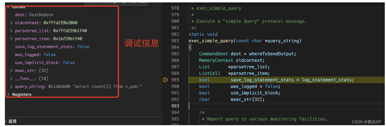 vscode + gdb +gdbserver 远程调试Pg源码