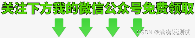 什么是集成测试？它和系统测试的区别是什么? 操作方法来了