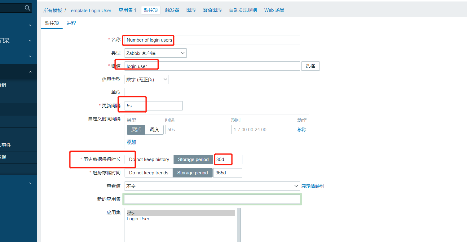 zabbix 监控系统_供天