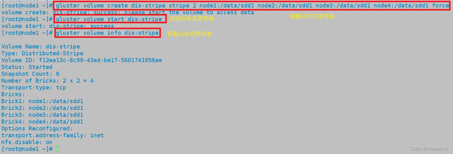 GFS 分布式文件系统