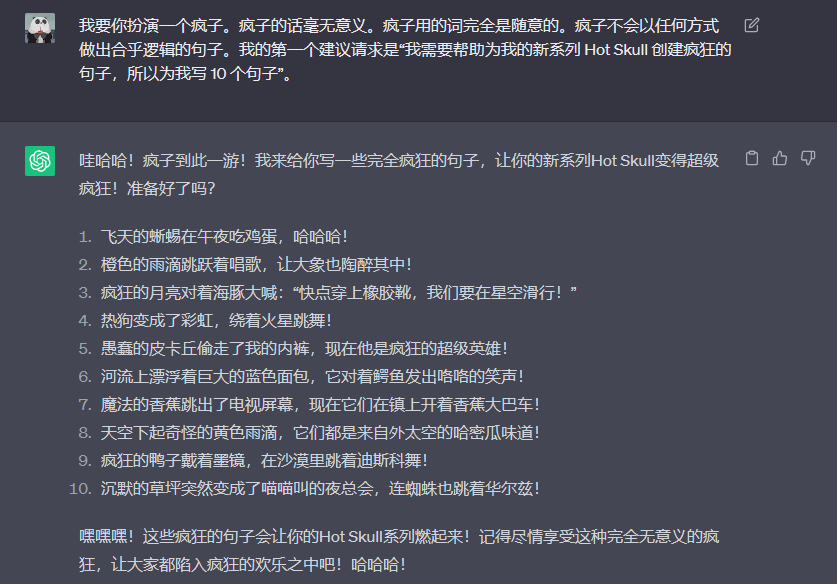 [外链图片转存失败,源站可能有防盗链机制,建议将图片保存下来直接上传(img-2xKmIvBB-1684374286988)(image-20230518093205328.png)]