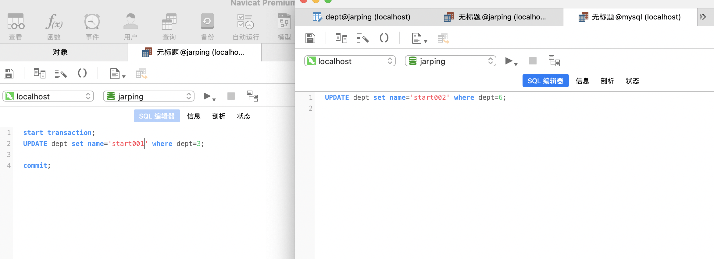 java报错Lock wait timeout exceeded； try restarting transaction_java.sql
