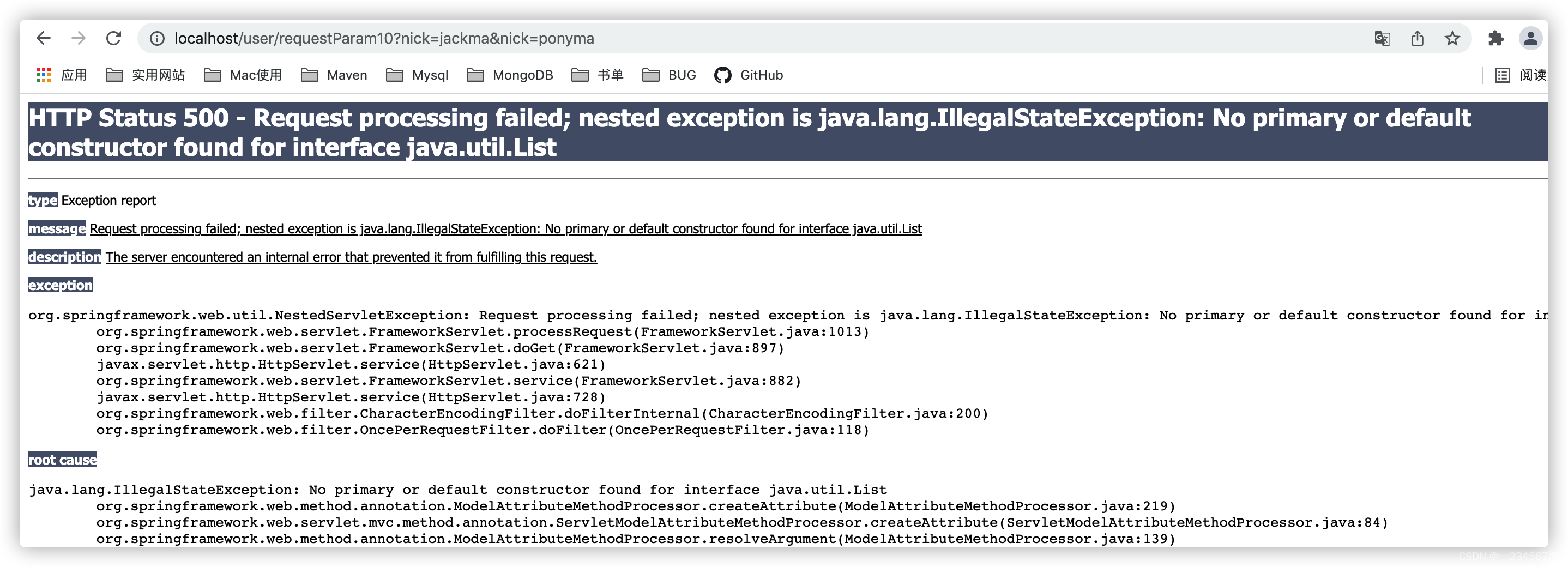 IllegalStateException: No primary or default constructor found for ...