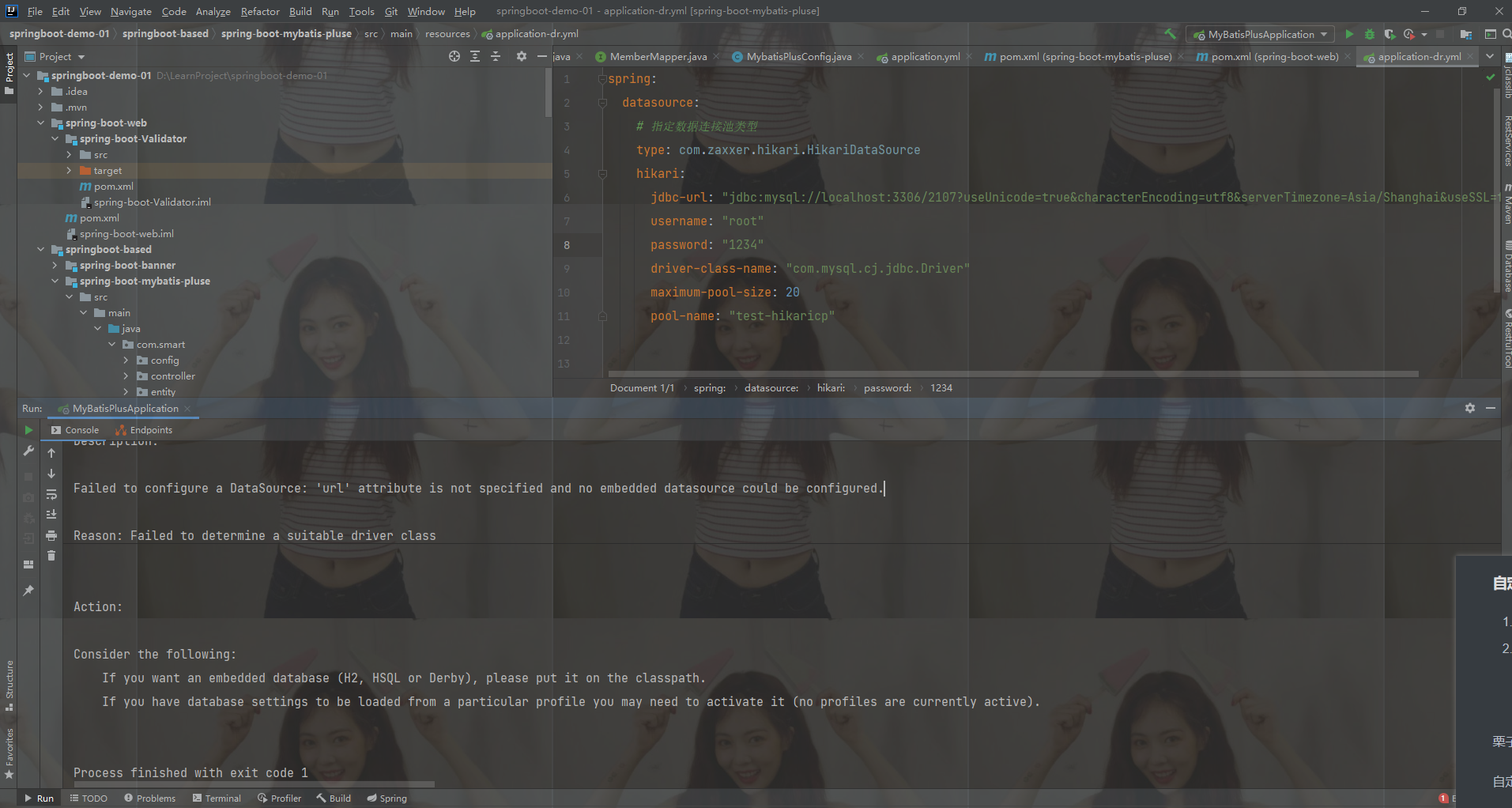 Hikari yml Failed To Configure A DataSource url Attribute Is Not Specified And No 