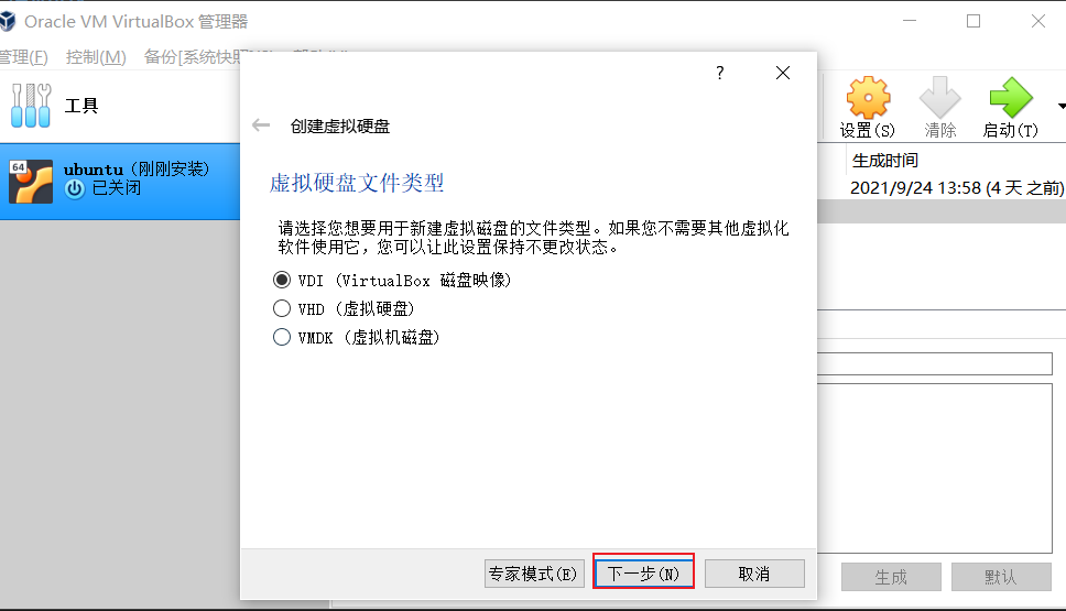 在这里插入图片描述