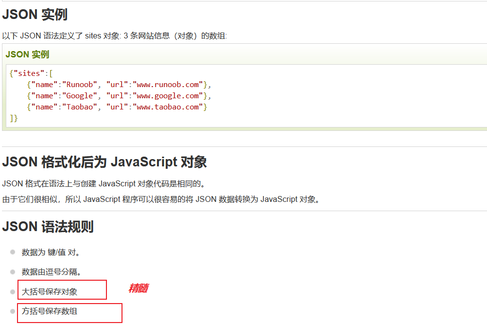 json-jar-json-lib-2-2-2-jdk15-jar-liulang68-csdn