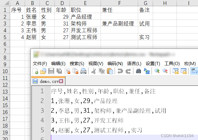 基于C语言的开源csv解析库：MiniCSV使用示例