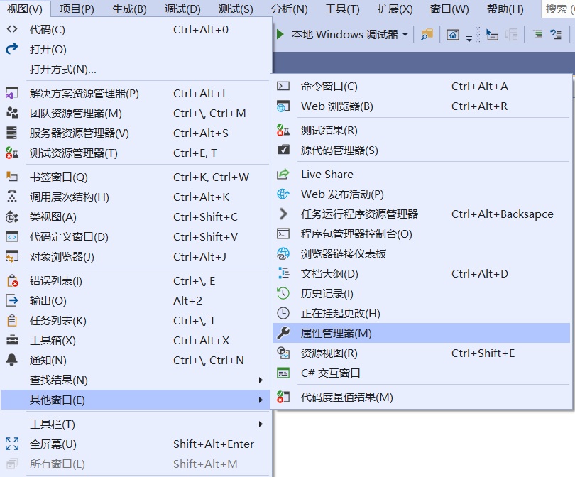 在 Visual Studio 中配置 Eigen库