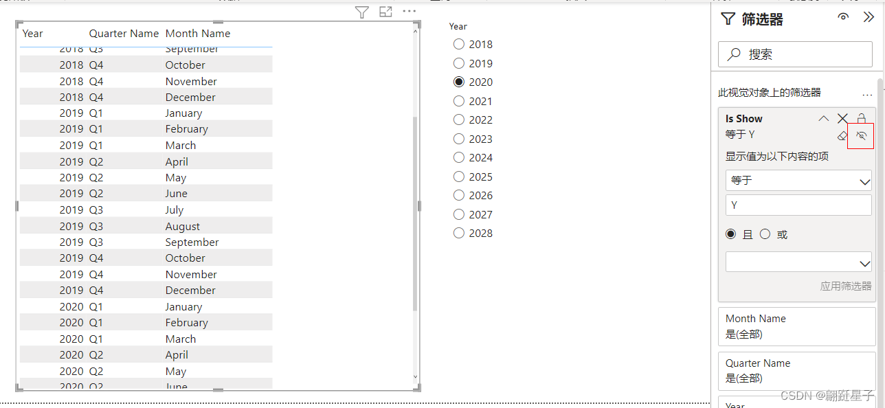 Power BI: 表格显示切片器选中时间之前的数据