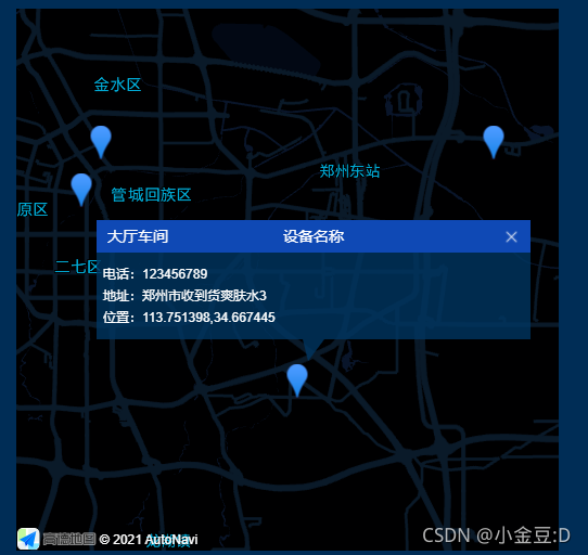 图片展示