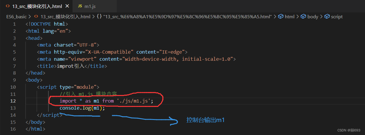 ES6-----模块化通用的导入方式_es6导入模块-CSDN博客