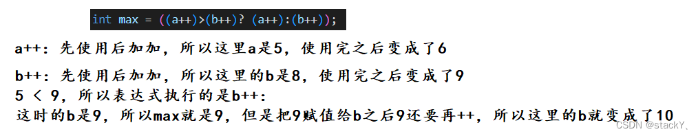 进阶C语言：程序环境和预处理