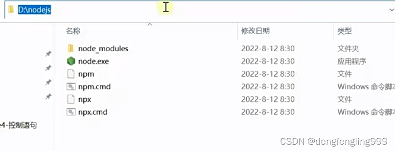 JS-api（一）