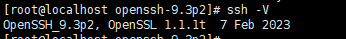 【Linux】 OpenSSH_9.3p1 升级到 OpenSSH_9.3p2（亲测无问题，建议收藏）