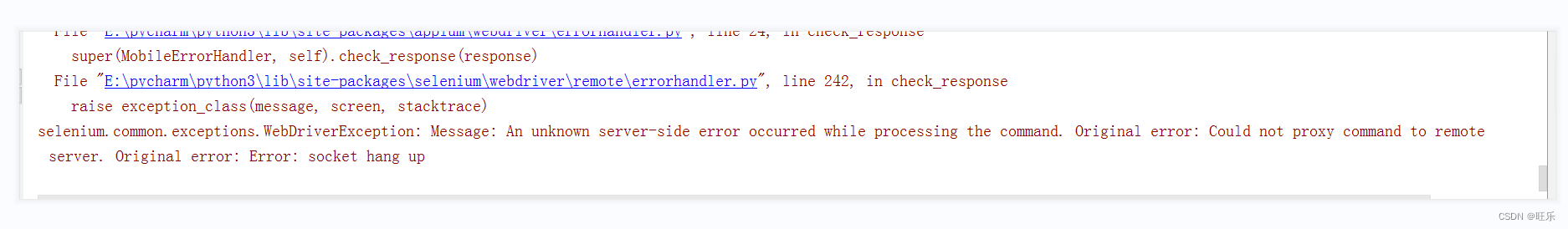 object is not subscriptable_unable to decode value