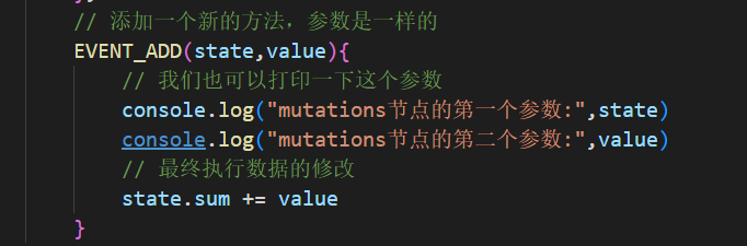 Vue简单实例——Vuex代码实现