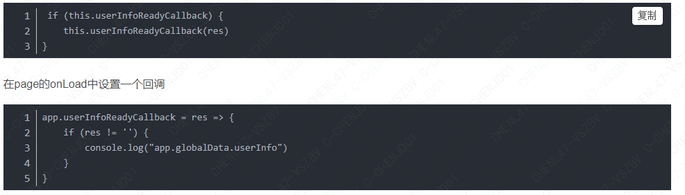 小程序生命周期(onlaunch,onshow,onhide,onready,onload,onunload)