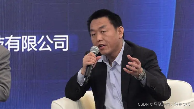 马晓东出席高交会数字论坛 助力企业成功数字化转型