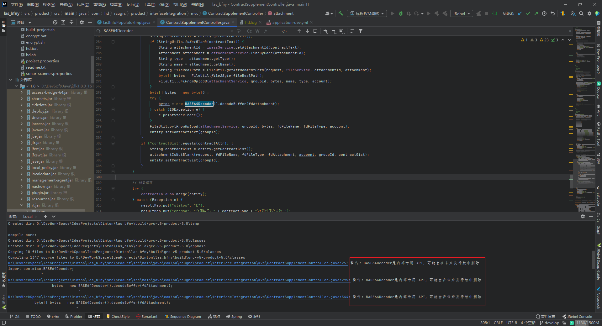 警告 BASE64Decoder是内部专用 API, 可能会在未来发行版中删除_sun.misc.base64decoder是内部专用