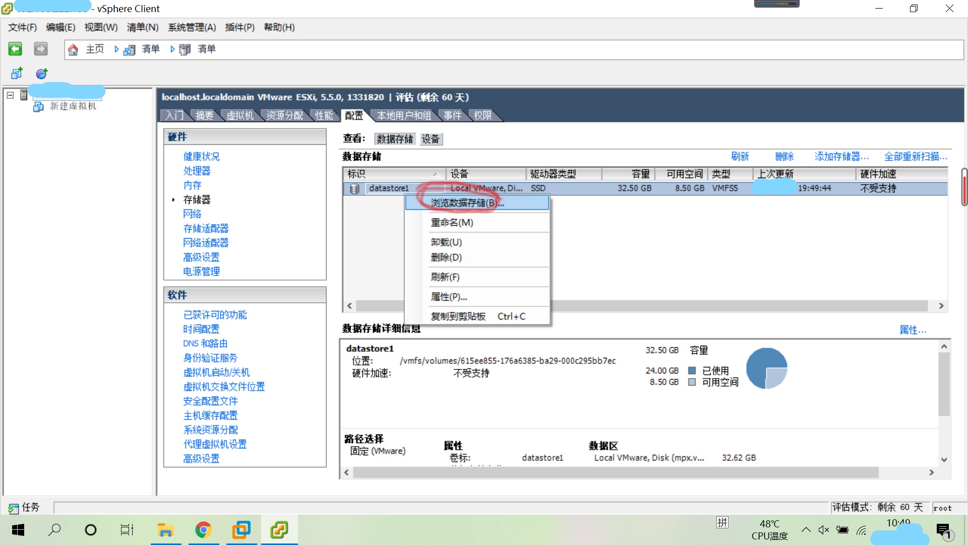 vSphere Client（Vcenter）上传ISO镜像_vsphere上传iso文件CSDN博客