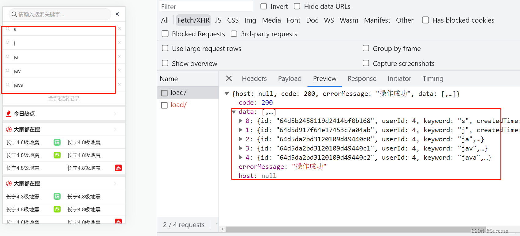 Mongodb：业务应用（2）