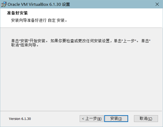 VirtualBoxװ_5