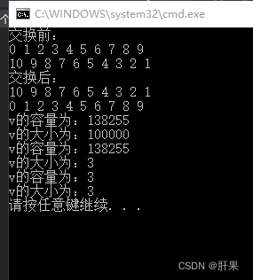 第一百二十三天学习记录：C++提高：STL-vector容器（下）（黑马教学视频）