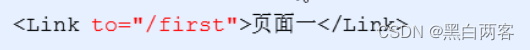 [外部リンク画像の転送に失敗しました。ソース サイトにはリーチ防止メカニズムがある可能性があります。画像を保存して直接アップロードすることをお勧めします (img-JjFBZPrR-1673796409990) (images/link入口.png)]