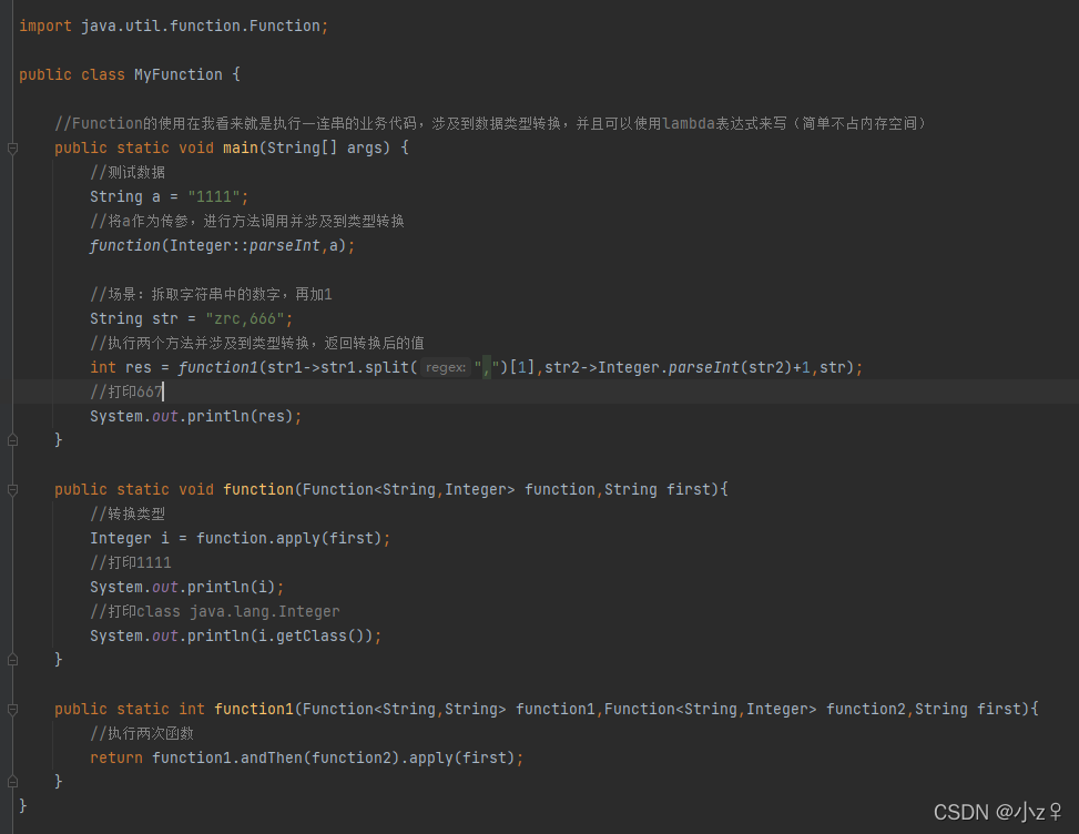 【java8新特性篇】常用函数式接口